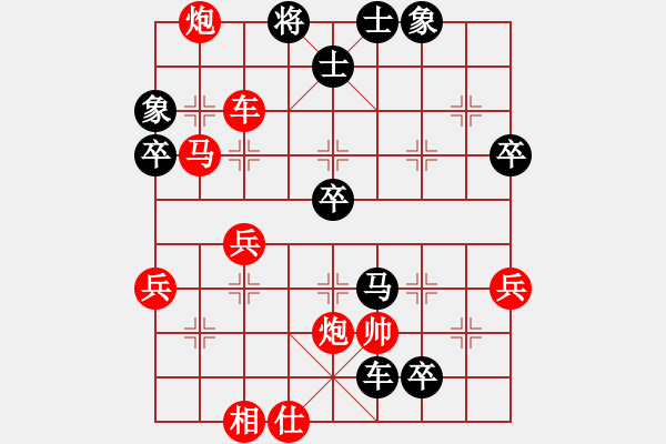 象棋棋譜圖片：sdzztigerl(5段)-負(fù)-寧津王小龍(5段) - 步數(shù)：56 