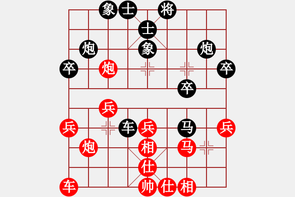 象棋棋谱图片：王喜江 先和 张兰天 - 步数：30 