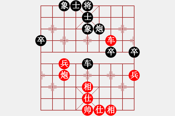 象棋棋谱图片：王喜江 先和 张兰天 - 步数：60 
