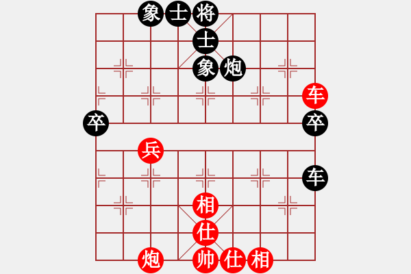 象棋棋谱图片：王喜江 先和 张兰天 - 步数：70 