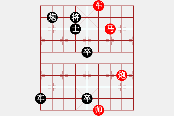 象棋棋譜圖片：縱橫馳騁. - 步數(shù)：40 