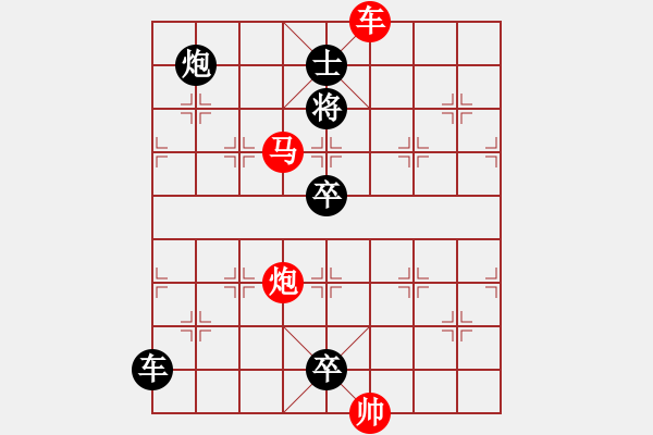 象棋棋譜圖片：縱橫馳騁. - 步數(shù)：50 