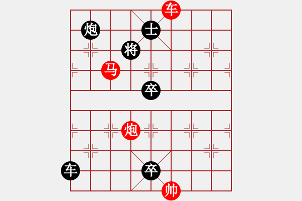 象棋棋譜圖片：縱橫馳騁. - 步數(shù)：60 