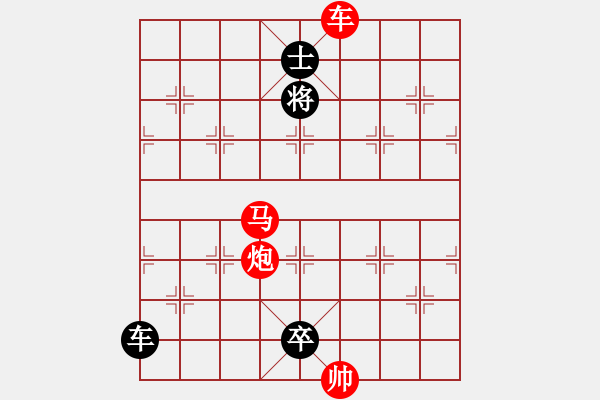 象棋棋譜圖片：縱橫馳騁. - 步數(shù)：70 