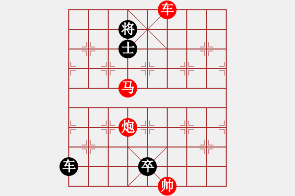 象棋棋譜圖片：縱橫馳騁. - 步數(shù)：80 