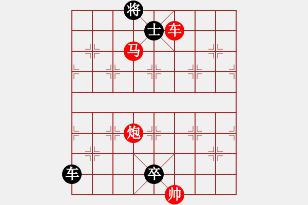 象棋棋譜圖片：縱橫馳騁. - 步數(shù)：85 