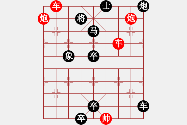 象棋棋譜圖片：雙車雙炮限子排局賞析…延津劍合（4001雙車雙炮）…孫達(dá)軍擬局 - 步數(shù)：60 