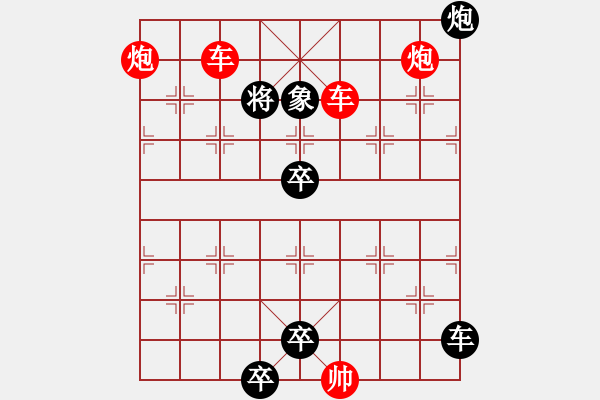 象棋棋譜圖片：雙車雙炮限子排局賞析…延津劍合（4001雙車雙炮）…孫達(dá)軍擬局 - 步數(shù)：70 