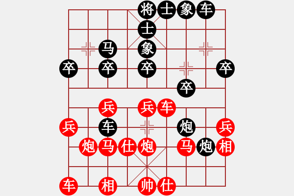 象棋棋譜圖片：柔情似火(9段)-負(fù)-鐵笛仙馬麟(7段) - 步數(shù)：30 