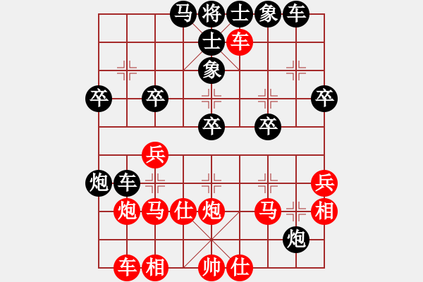 象棋棋譜圖片：柔情似火(9段)-負(fù)-鐵笛仙馬麟(7段) - 步數(shù)：40 