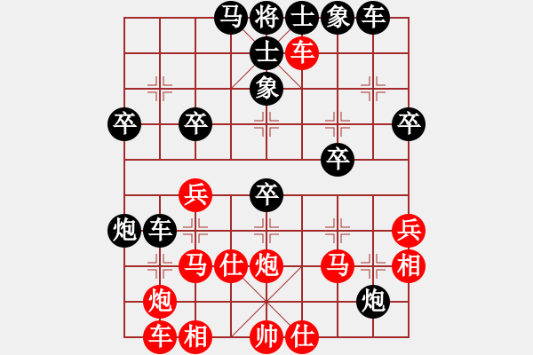 象棋棋譜圖片：柔情似火(9段)-負(fù)-鐵笛仙馬麟(7段) - 步數(shù)：42 