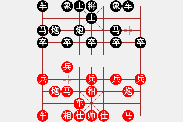 象棋棋谱图片：闫春旺 先负 董波 - 步数：10 