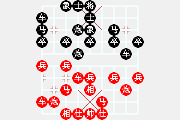 象棋棋譜圖片：閆春旺 先負(fù) 董波 - 步數(shù)：20 