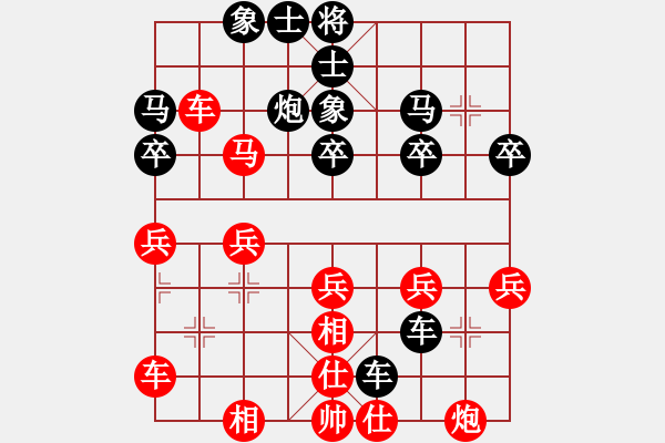 象棋棋谱图片：闫春旺 先负 董波 - 步数：40 