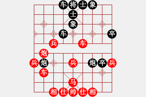 象棋棋譜圖片：卜銘柏(7段)-勝-相忘江湖(4段) - 步數(shù)：50 