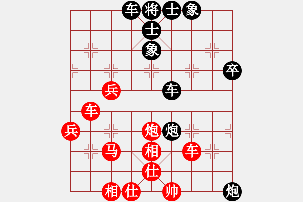 象棋棋譜圖片：卜銘柏(7段)-勝-相忘江湖(4段) - 步數(shù)：70 