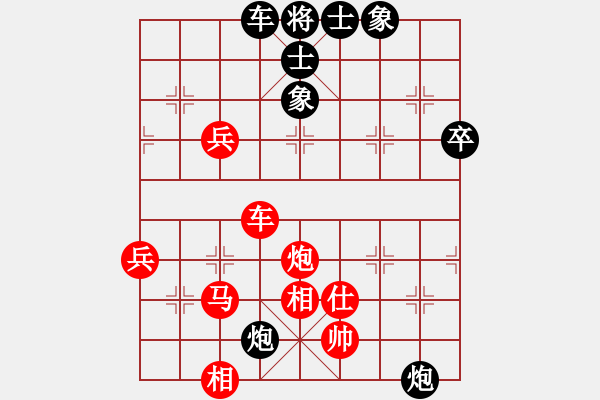 象棋棋譜圖片：卜銘柏(7段)-勝-相忘江湖(4段) - 步數(shù)：80 