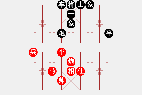 象棋棋譜圖片：卜銘柏(7段)-勝-相忘江湖(4段) - 步數(shù)：90 