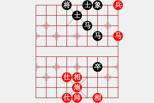 象棋棋譜圖片：鄂州范生旺(8段)-和-飛象過河士(7段) - 步數(shù)：160 