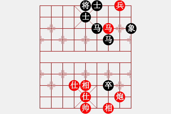 象棋棋譜圖片：鄂州范生旺(8段)-和-飛象過河士(7段) - 步數(shù)：170 