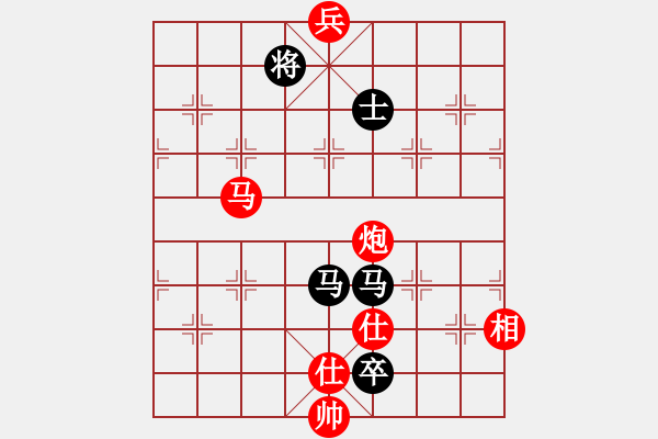 象棋棋譜圖片：鄂州范生旺(8段)-和-飛象過河士(7段) - 步數(shù)：270 