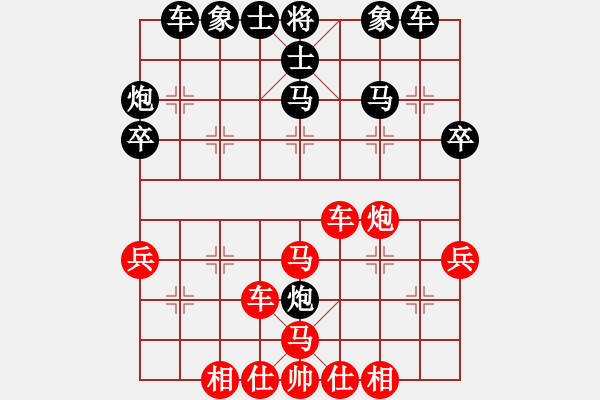 象棋棋譜圖片：鄂州范生旺(8段)-和-飛象過河士(7段) - 步數(shù)：40 