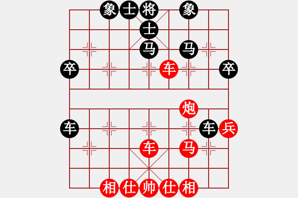 象棋棋譜圖片：鄂州范生旺(8段)-和-飛象過河士(7段) - 步數(shù)：50 