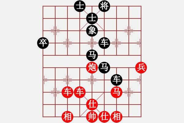 象棋棋譜圖片：鄂州范生旺(8段)-和-飛象過河士(7段) - 步數(shù)：70 