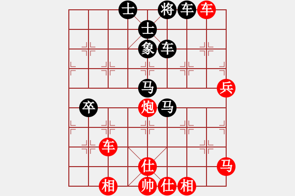 象棋棋譜圖片：鄂州范生旺(8段)-和-飛象過河士(7段) - 步數(shù)：80 