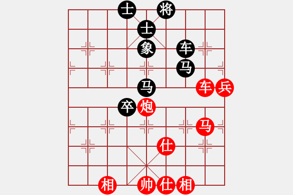 象棋棋譜圖片：鄂州范生旺(8段)-和-飛象過河士(7段) - 步數(shù)：90 