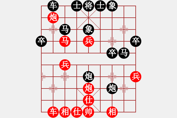 象棋棋譜圖片：兩年之後(日帥)-勝-英雄無敵(人王) - 步數(shù)：30 