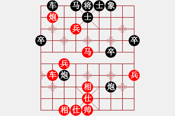 象棋棋譜圖片：兩年之後(日帥)-勝-英雄無敵(人王) - 步數(shù)：40 