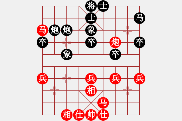 象棋棋譜圖片：綠林大俠(5段)-負-老王中王(月將) - 步數(shù)：40 