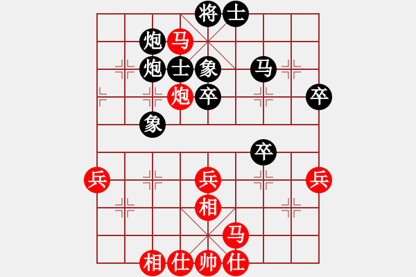 象棋棋譜圖片：綠林大俠(5段)-負-老王中王(月將) - 步數(shù)：50 