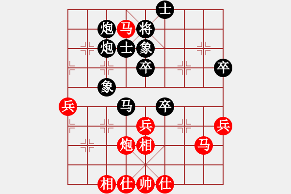 象棋棋譜圖片：綠林大俠(5段)-負-老王中王(月將) - 步數(shù)：58 