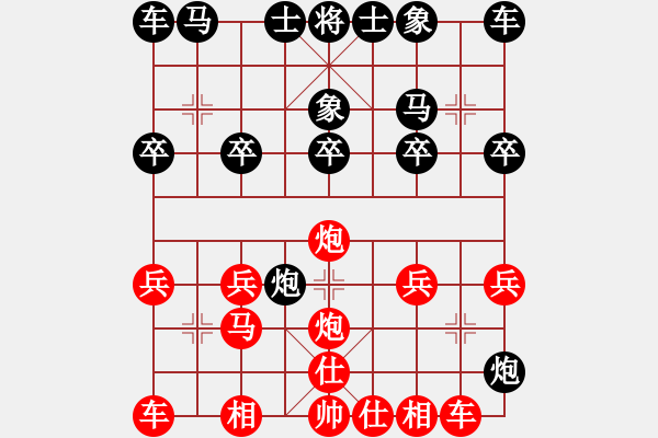 象棋棋譜圖片：2018年01月17曰老雷說象棋(98)老雷的“單鐵滑車到底有多牛？看完這盤棋就知道！ - 步數(shù)：20 