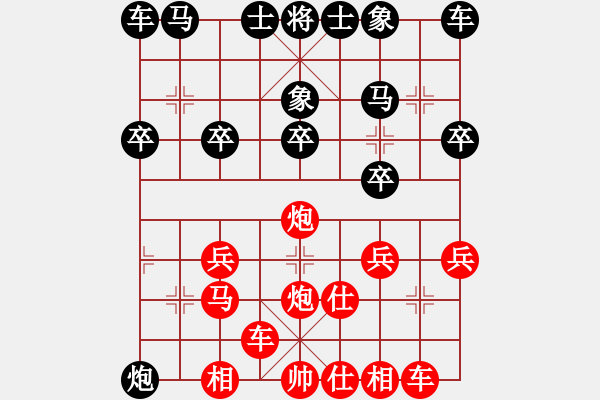 象棋棋譜圖片：2018年01月17曰老雷說象棋(98)老雷的“單鐵滑車到底有多牛？看完這盤棋就知道！ - 步數(shù)：30 