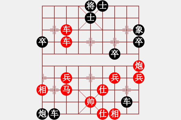 象棋棋譜圖片：2018年01月17曰老雷說象棋(98)老雷的“單鐵滑車到底有多牛？看完這盤棋就知道！ - 步數(shù)：50 