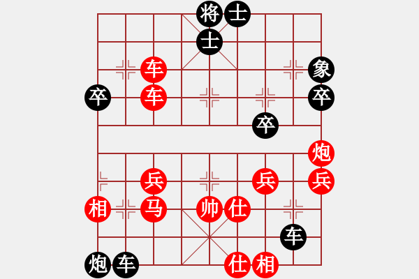 象棋棋譜圖片：2018年01月17曰老雷說象棋(98)老雷的“單鐵滑車到底有多牛？看完這盤棋就知道！ - 步數(shù)：51 