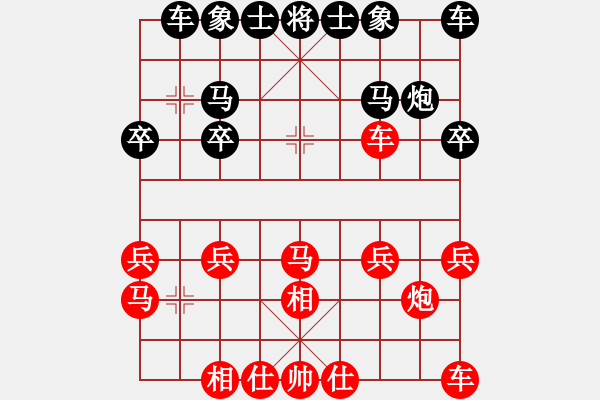 象棋棋譜圖片：急 - 步數(shù)：20 