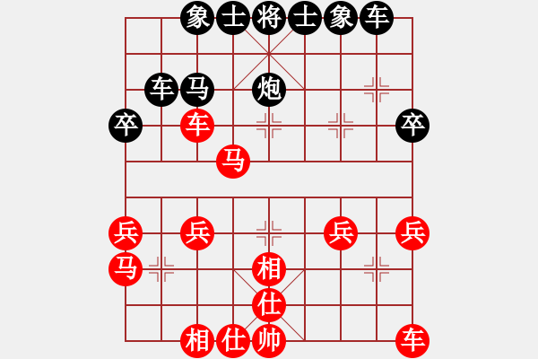 象棋棋譜圖片：急 - 步數(shù)：30 