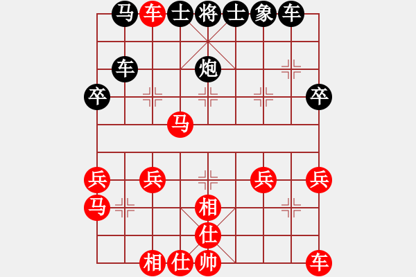 象棋棋譜圖片：急 - 步數(shù)：32 