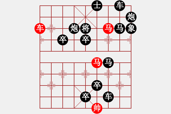 象棋棋譜圖片：車馬兵聯(lián)攻小作（121）…柳弱花嬌（3501車雙馬）…孫達(dá)軍擬局 - 步數(shù)：30 