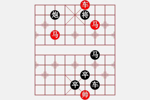 象棋棋譜圖片：車馬兵聯(lián)攻小作（121）…柳弱花嬌（3501車雙馬）…孫達(dá)軍擬局 - 步數(shù)：69 