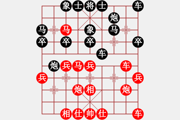 象棋棋譜圖片：第七輪 西安賀歲學(xué)先勝內(nèi)蒙劉吉祥 - 步數(shù)：30 