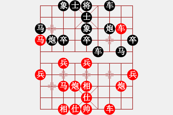 象棋棋譜圖片：第七輪 西安賀歲學(xué)先勝內(nèi)蒙劉吉祥 - 步數(shù)：40 