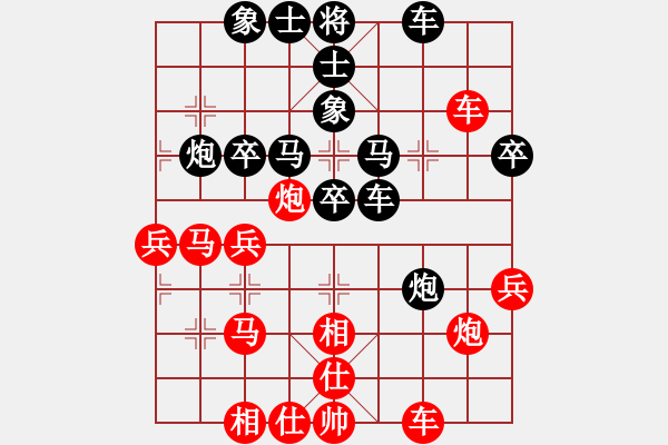 象棋棋譜圖片：第七輪 西安賀歲學(xué)先勝內(nèi)蒙劉吉祥 - 步數(shù)：50 