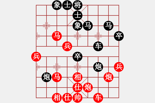 象棋棋譜圖片：第七輪 西安賀歲學(xué)先勝內(nèi)蒙劉吉祥 - 步數(shù)：60 