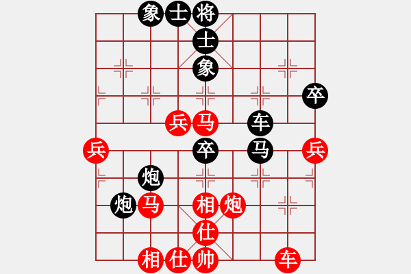 象棋棋譜圖片：第七輪 西安賀歲學(xué)先勝內(nèi)蒙劉吉祥 - 步數(shù)：70 