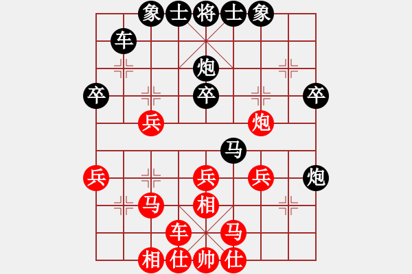 象棋棋譜圖片：中原殺手四(5r)-和-盔虹無(wú)上庫(kù)(5r) - 步數(shù)：30 